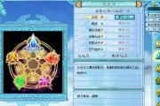 《仙剑奇侠传》水魔兽副本通关攻略（以游戏技巧揭秘水魔兽的弱点）