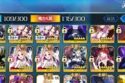 《命运冠位指定》新手入门攻略（一步一步教你成为冠军）
