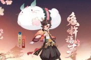 阴阳师五周年邀请码怎么获取？最新邀请码一览表在哪里查看？
