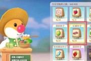 《摩尔家园宠物收集大全》（拥有最强战斗伙伴）