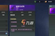 《妄想山海矿山玩法矿山获取及采集技巧分析》（探究矿山收集体系）