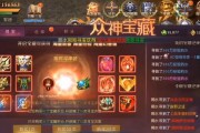 魔域中如何抽取救世箱子？有哪些技巧？
