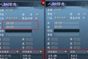 疯狂原始人预言家职业技能属性加点攻略？如何提升游戏体验？