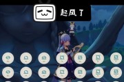 《小森生活》果子采集位置大全（探索丰富多彩的果实世界）