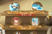 《天谕手游》戏精任务攻略（戏精任务完成方法详解）