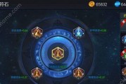 英雄联盟手游32新符文效果如何？有哪些特点和常见问题？