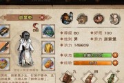 烟雨江湖双王镇赌局怎么赢？荷官提示的必胜技巧是什么？