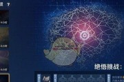螺旋风暴落幕挑战第五关怎么过？通关技巧有哪些？