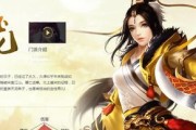 天龙八部PK之高输出天龙派技能攻略（以天龙八部打造高输出的天龙派PK绝招）