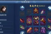 《以倩女幽魂手游》刀客武器选择技巧（刀客必备武器大揭秘）