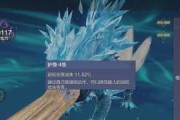 揭秘妄想山海生活玩法（以游戏为主的山海世界探索之旅）