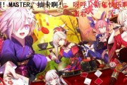 FGO五周年福袋福袋选择？如何做出最佳选择？