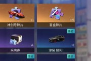 王牌竞速传说车排行2023一览？如何查看最新车辆排名？