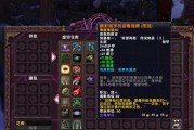 魔兽世界橙装怎么升级？升级橙装需要哪些材料？