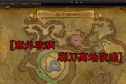 高地剑在魔兽世界中的获取方法是什么？