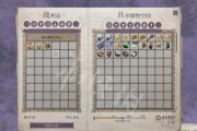《TUNIC黄金大道》解谜攻略（探索迷失在黄金大道中的秘密）