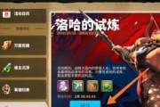 以万国觉醒感恩节宴会积分怎么满分（游戏中的策略与技巧）