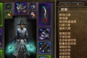 艾尔登法环奥术属性详解（以游戏为主）