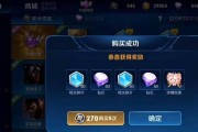 王者荣耀夺宝活动中如何获得荣耀水晶？
