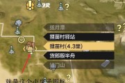 妄想山海（玩转游戏世界）