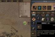 《部落与弯刀》新手攻略