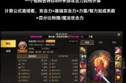 有哪些攻击武器的游戏手游？如何选择合适的武器？