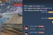 《山海蝎子单刷攻略》（超简单的方法让你轻松击败蝎子）