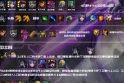 绯石之心狮心战姬阵容怎么搭配？搭配攻略有哪些常见问题？