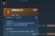 山海侍卫指南（打造最强侍卫团队）