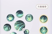 《天谕手游深孔余烬公会副本攻略》（带你轻松击败深孔余烬）
