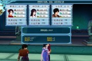 《仙剑奇侠传5》游戏小感（重返仙侠世界）