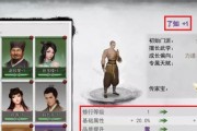 如何获得我的侠客中的令狐冲酒？招募令狐冲的步骤是什么？