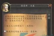 魔兽世界守门人钥匙任务的完成方法是什么？