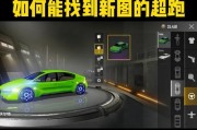 绝地求生中加速跑设置如何最合理？有哪些技巧？