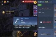 《黎明觉醒69号公路旅馆宝箱位置浏览》（寻找隐藏宝藏）