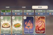原神七圣召唤等级划分介绍（解析原神中七圣召唤等级及其影响因素）