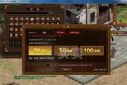 传奇游戏中战士名字忘了怎么办（解决忘记战士名字的方法及注意事项）