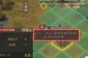 《三国志战棋版黄埔嵩武将战法全解析》（掌握战法提升胜率玩转三国志战棋）