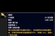 魔兽世界乌龟盗贼武器的获取途径是什么？