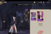 山海镜花转灵符如何获得？有哪些途径可以获取转灵符？