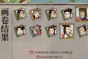 江南百景图玄奘珍宝搭配攻略？如何选择最佳珍宝组合？