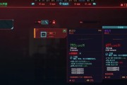 《赛博朋克2077》中武士刀觉醒的奇遇（错失的武士刀）