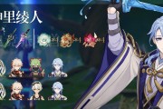 《原神温迪主C最强阵容搭配攻略》（挑战最强敌人）