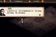 烟雨江湖星云剑法任务怎么完成？攻略流程详细解析？