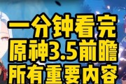 原神迪希雅武器怎么样？获取方法和使用技巧是什么？