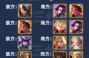 无人打野对王者荣耀游戏平衡有何影响？