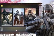 如何获取使命召唤手游中的乙太水晶？乙太水晶的获取方法有哪些？