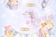 《奇迹暖暖》游戏6-4攻略（掌握关卡要点）