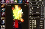 天龙八部OL（武当山上的宝石）