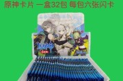 原神卡片升级的快速方法有哪些？